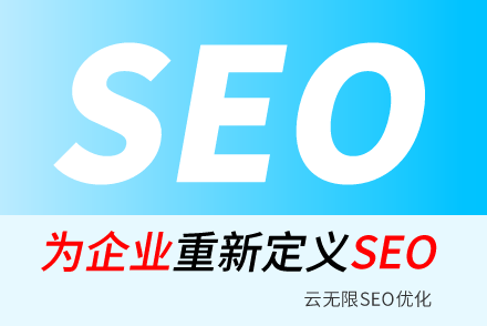 ƫSEO